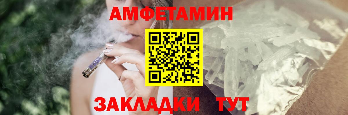 Гашиш  LSD-25  Меф МЯУ МЯУ   Кокаин  Кувандык  МАРИХУАНА  MDMA  Вход с VPN 