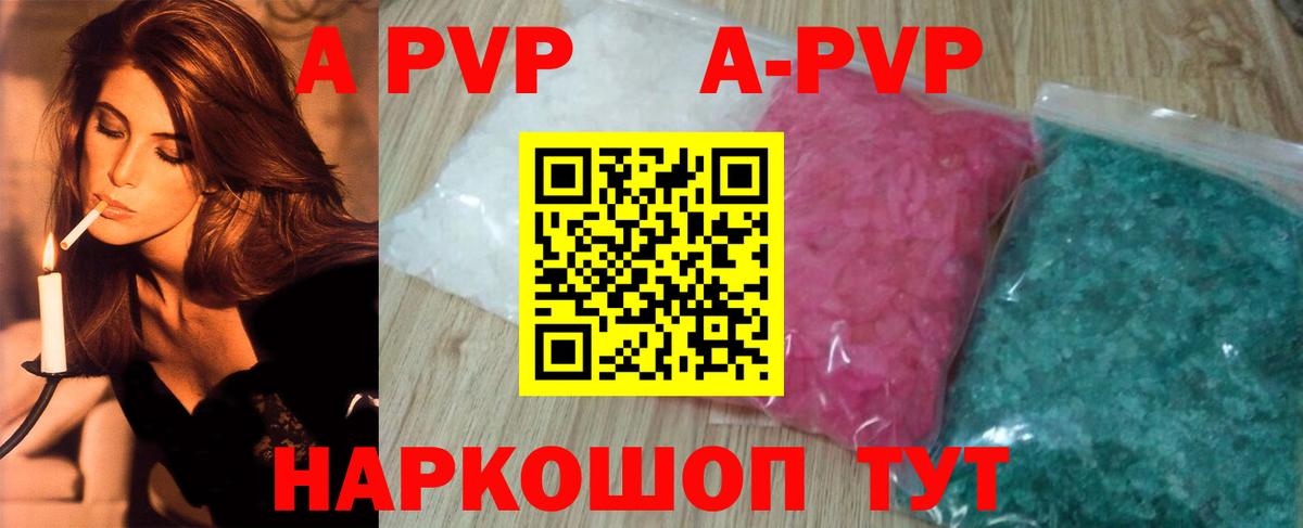 Кувандык  Альфа ПВП VHQ  А ПВП VHQ  Вход с VPN 