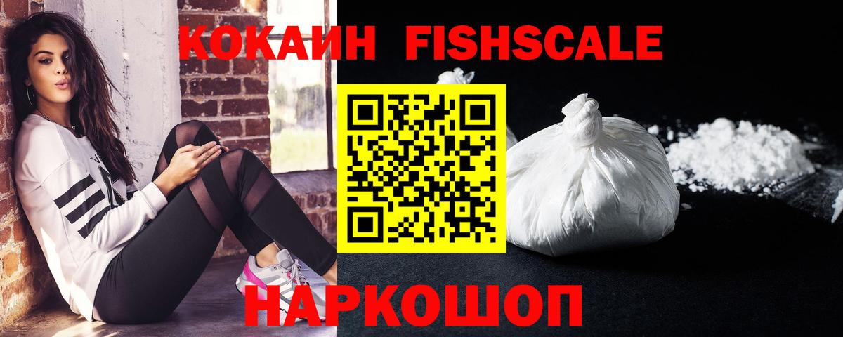 КОКАИН VHQ Кувандык