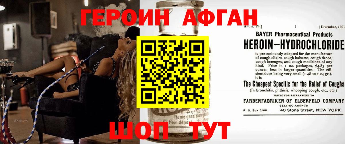  КОКАИН Кувандык
