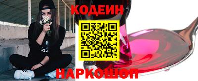 стафф Чапаевск