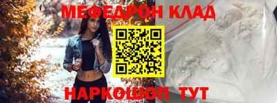 стафф Чапаевск