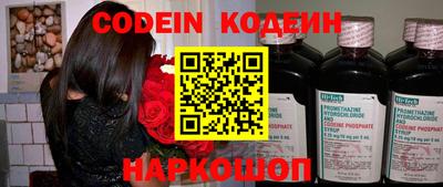 кокаин колумбия Чебоксары