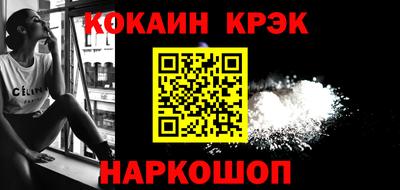 стафф Чапаевск