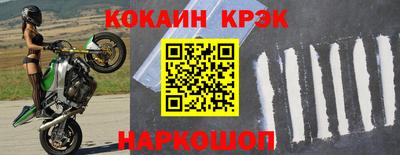 кокаин колумбия Чебоксары