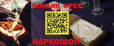 кокс Чебаркуль