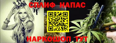 стафф Чапаевск