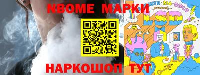 кокс Чебаркуль