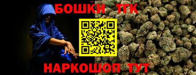 кокс Чебаркуль