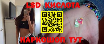 стафф Чапаевск