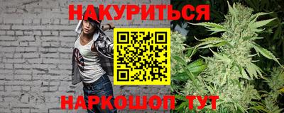 стафф Чапаевск