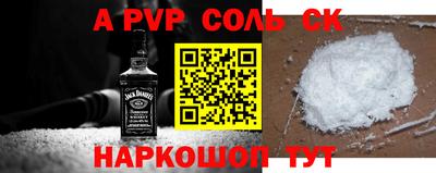 стафф Чапаевск