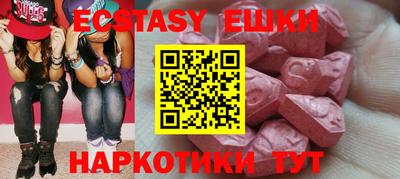 стафф Чапаевск