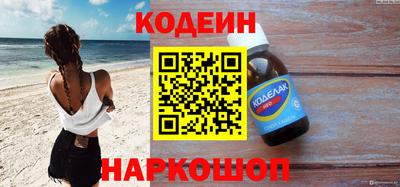 стафф Чапаевск