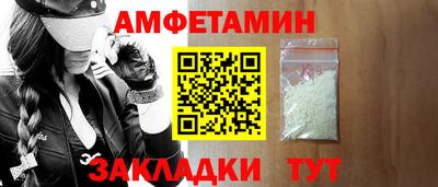стафф Чапаевск