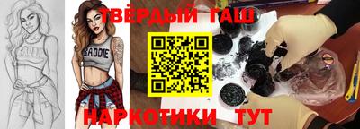 стафф Чапаевск