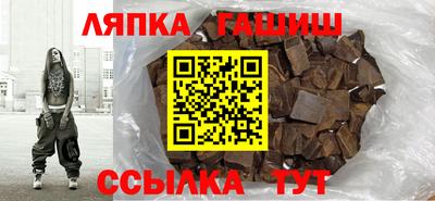 стафф Чапаевск