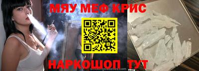 кокс Чебаркуль