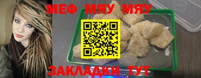 стафф Чапаевск