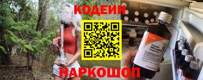 стафф Чапаевск