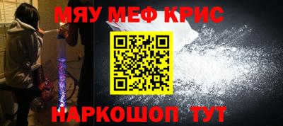 стафф Чапаевск