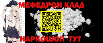кокаин колумбия Чебоксары