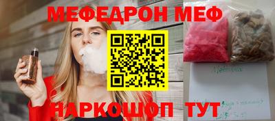 кокс Чебаркуль