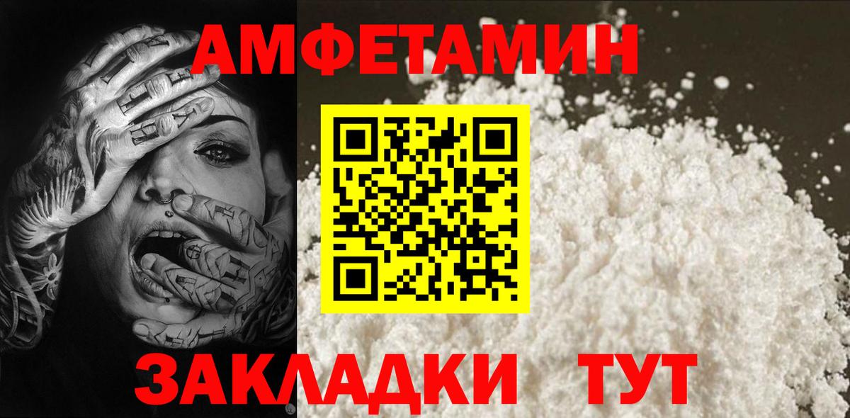 Первитин Methamphetamine  Вход с VPN  Метамфетамин  Кувандык 