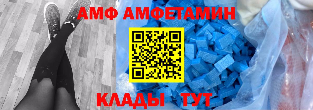 Метамфетамин пудра Кувандык