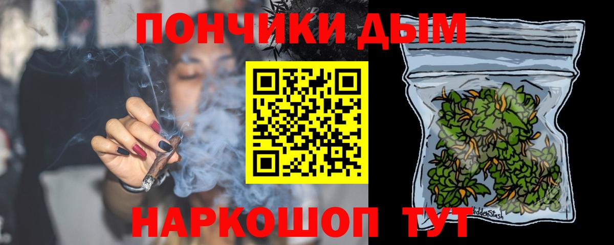Канабис семена Кувандык